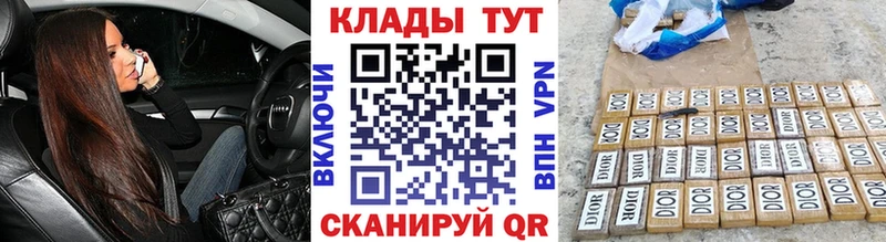 Наркота Приволжский COCAIN Гашиш