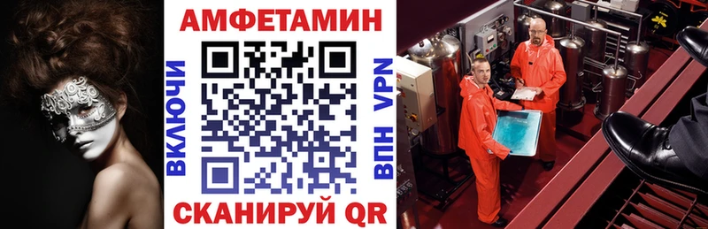 даркнет сайт  Приволжский  Амфетамин 98% 