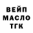 ГАШ хэш Vadim Denver