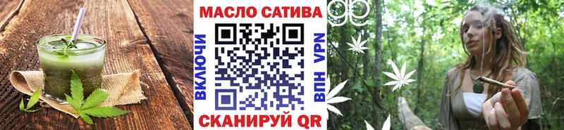 купить Приволжский Cannafood конопля