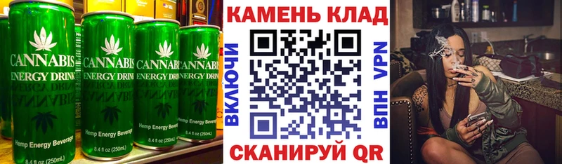 Cannafood марихуана Приволжский