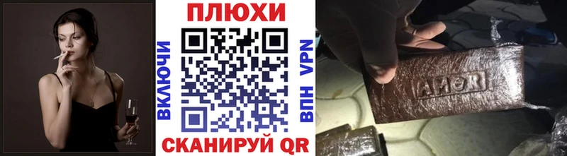Гашиш гашик Приволжский