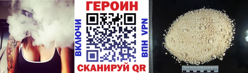 ГЕРОИН белый Приволжский