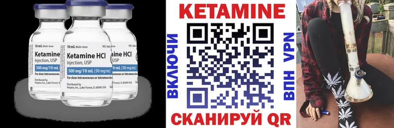 где купить наркоту  Приволжский  КЕТАМИН ketamine 