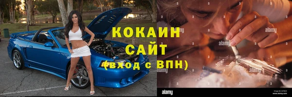 кокаин Абдулино