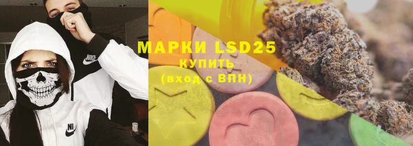 кокаин Абдулино