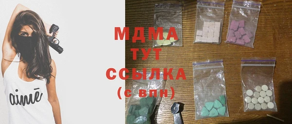 крисы Абаза