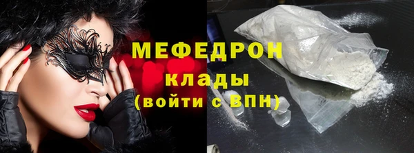 мяу мяу мука Володарск