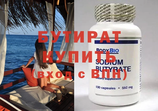 дурь Волосово