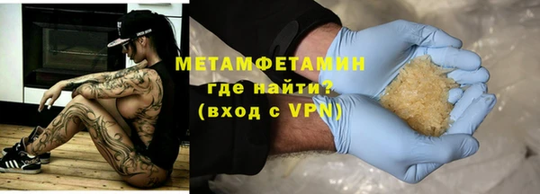 кокаин Абдулино