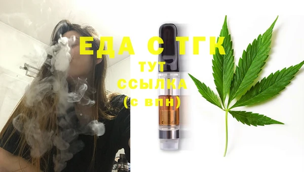 кокаин Абдулино