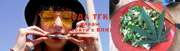 кокаин Абдулино