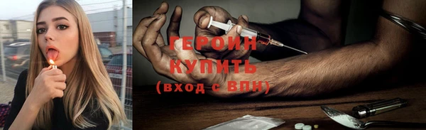 кокаин Абдулино
