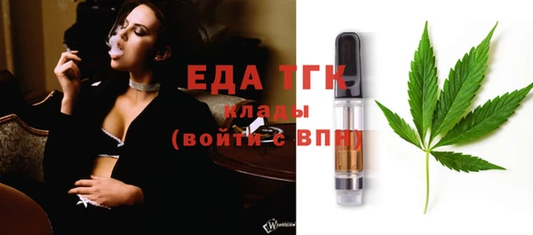 кокаин Абдулино