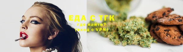 кокаин Абдулино
