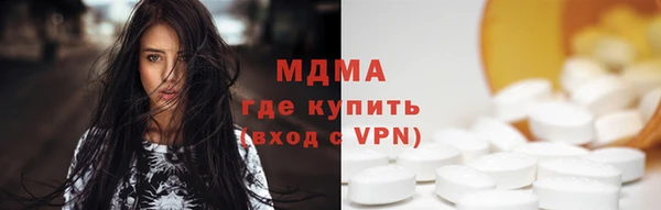 крисы Абаза