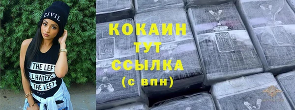 спайс Алексин