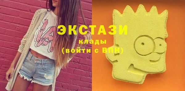 кокаин Абдулино