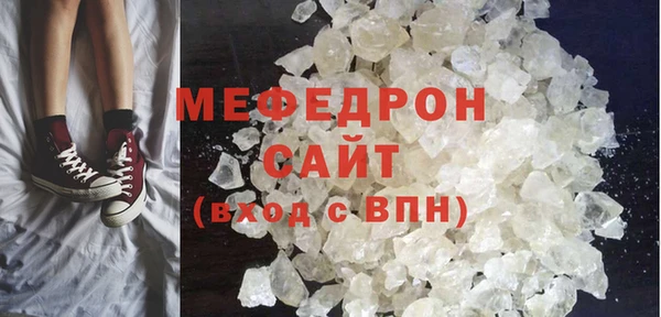 крисы Абаза
