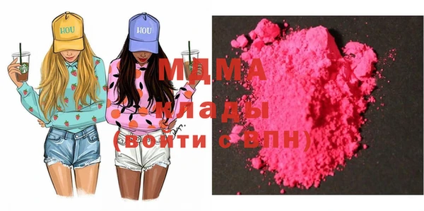 мдма Абинск