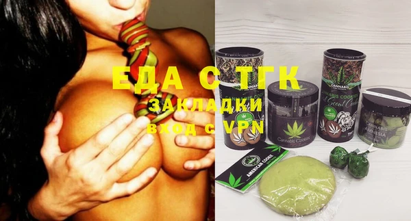 кокаин Абдулино