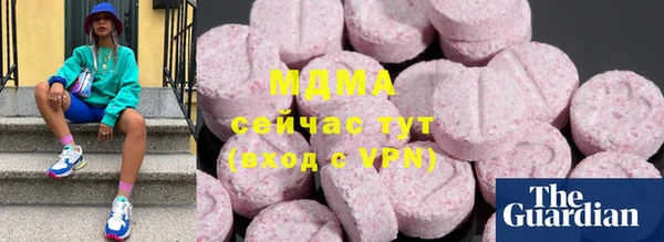 кокаин Абдулино