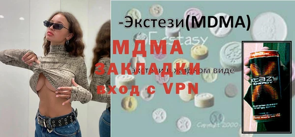 винт Дмитров