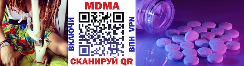 МДМА Molly  сколько стоит  Приволжский 