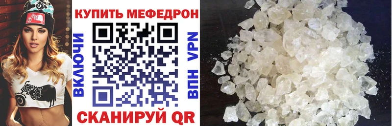 купить наркотики сайты Приволжский KRAKEN ТОР Меф mephedrone