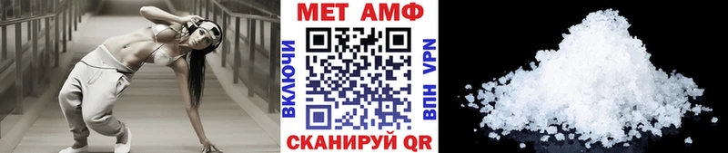 купить закладку  Приволжский  Первитин Декстрометамфетамин 99.9% 