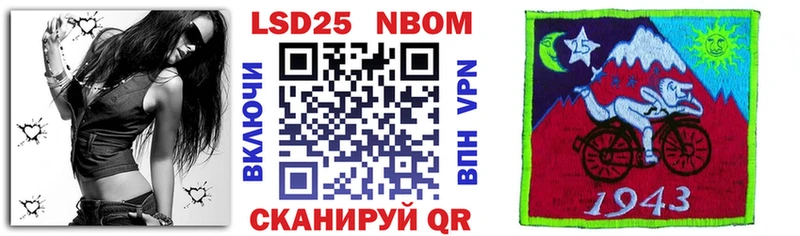 даркнет сайт  Приволжский  KRAKEN ONION  Марки 25I-NBOMe 1,5мг 