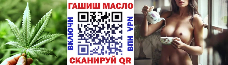 Дистиллят ТГК Wax Приволжский