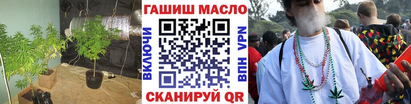 Дистиллят ТГК концентрат  купить наркотик  Приволжский 